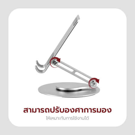 แท่นวางโทรศัพท์และแท็บเล็ต Fennix รุ่น PHS06-6 สีเทา_3